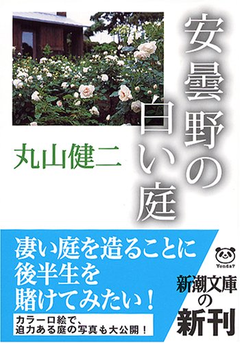 一気にわかる！池上彰の世界情勢２０１８ 国際紛争、一触即発編