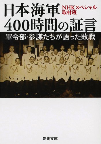 一気にわかる！池上彰の世界情勢２０１８ 国際紛争、一触即発編