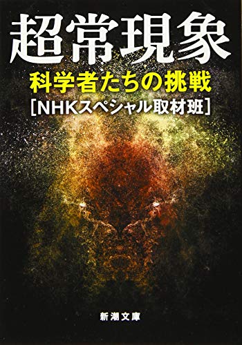 一気にわかる！池上彰の世界情勢２０１８ 国際紛争、一触即発編