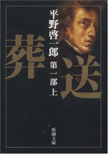 一気にわかる！池上彰の世界情勢２０１８ 国際紛争、一触即発編