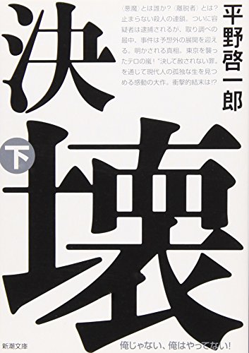 一気にわかる！池上彰の世界情勢２０１８ 国際紛争、一触即発編