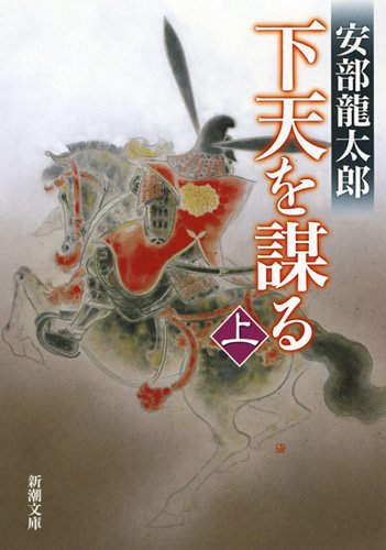 一気にわかる！池上彰の世界情勢２０１８ 国際紛争、一触即発編