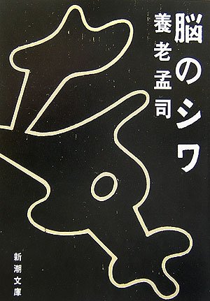 一気にわかる！池上彰の世界情勢２０１８ 国際紛争、一触即発編