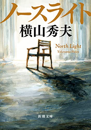 一気にわかる！池上彰の世界情勢２０１８ 国際紛争、一触即発編