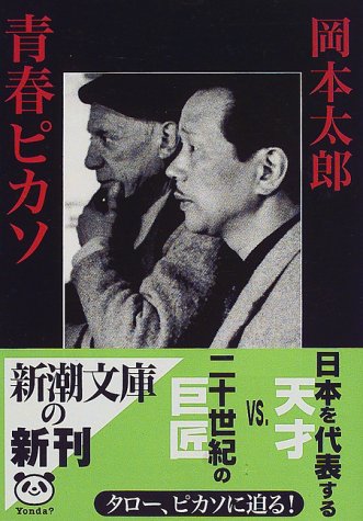 一気にわかる！池上彰の世界情勢２０１８ 国際紛争、一触即発編