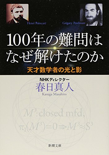 一気にわかる！池上彰の世界情勢２０１８ 国際紛争、一触即発編