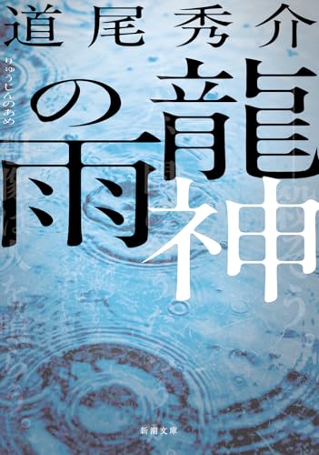 一気にわかる！池上彰の世界情勢２０１８ 国際紛争、一触即発編
