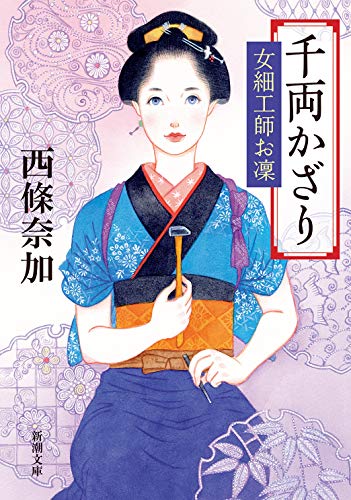 一気にわかる！池上彰の世界情勢２０１８ 国際紛争、一触即発編