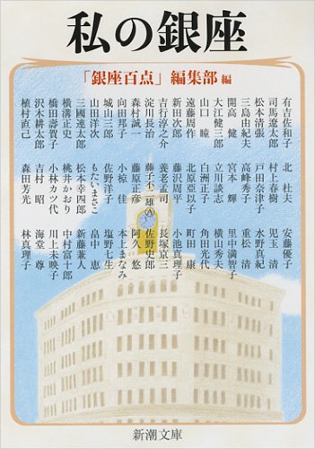 一気にわかる！池上彰の世界情勢２０１８ 国際紛争、一触即発編