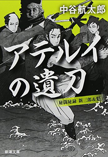 一気にわかる！池上彰の世界情勢２０１８ 国際紛争、一触即発編