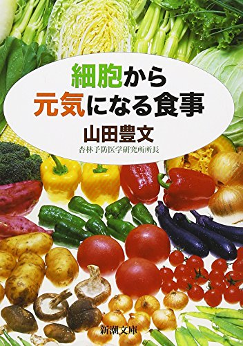 一気にわかる！池上彰の世界情勢２０１８ 国際紛争、一触即発編