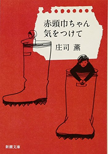 一気にわかる！池上彰の世界情勢２０１８ 国際紛争、一触即発編