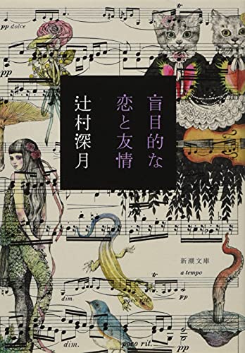 一気にわかる！池上彰の世界情勢２０１８ 国際紛争、一触即発編