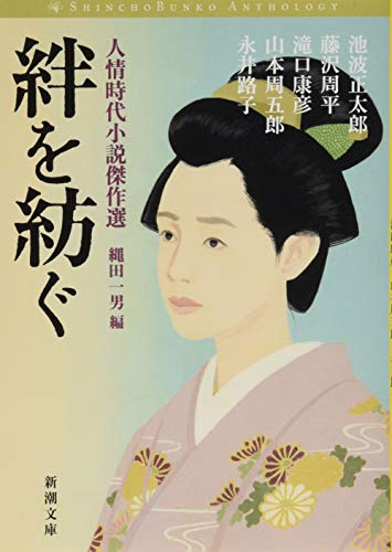 一気にわかる！池上彰の世界情勢２０１８ 国際紛争、一触即発編