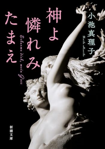 一気にわかる！池上彰の世界情勢２０１８ 国際紛争、一触即発編