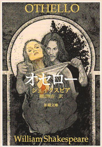 一気にわかる！池上彰の世界情勢２０１８ 国際紛争、一触即発編