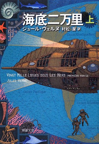 一気にわかる！池上彰の世界情勢２０１８ 国際紛争、一触即発編