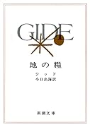 ヨルシカ『幻燈』新潮文庫≪全6冊≫ +1冊 ヨルシカ『幻燈』新潮文庫≪全6冊≫ +1冊