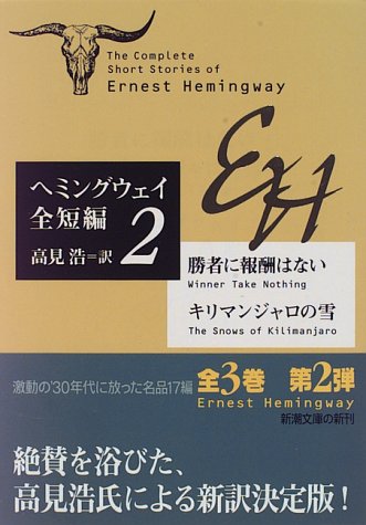 一気にわかる！池上彰の世界情勢２０１８ 国際紛争、一触即発編