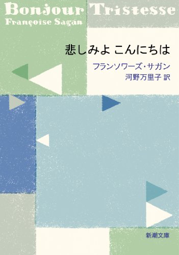 一気にわかる！池上彰の世界情勢２０１８ 国際紛争、一触即発編