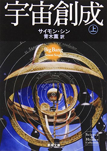 一気にわかる！池上彰の世界情勢２０１８ 国際紛争、一触即発編