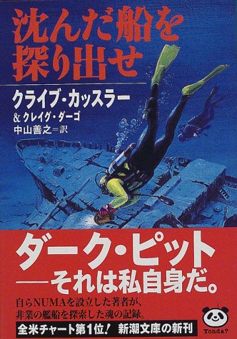 一気にわかる！池上彰の世界情勢２０１８ 国際紛争、一触即発編