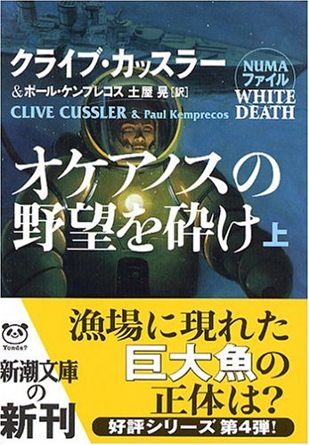 一気にわかる！池上彰の世界情勢２０１８ 国際紛争、一触即発編