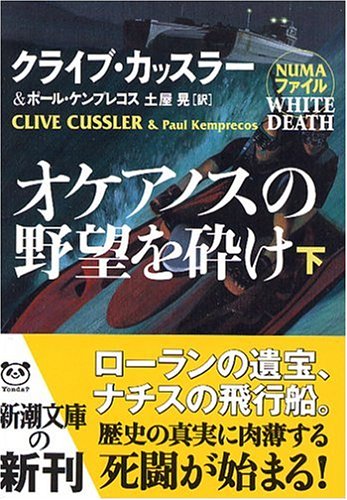 一気にわかる！池上彰の世界情勢２０１８ 国際紛争、一触即発編