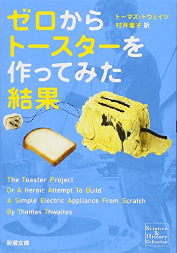一気にわかる！池上彰の世界情勢２０１８ 国際紛争、一触即発編