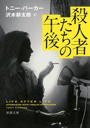 一気にわかる！池上彰の世界情勢２０１８ 国際紛争、一触即発編