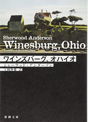 一気にわかる！池上彰の世界情勢２０１８ 国際紛争、一触即発編