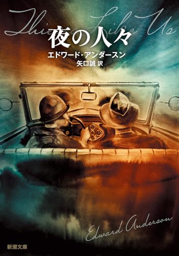 一気にわかる！池上彰の世界情勢２０１８ 国際紛争、一触即発編