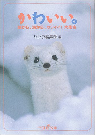 一気にわかる！池上彰の世界情勢２０１８ 国際紛争、一触即発編