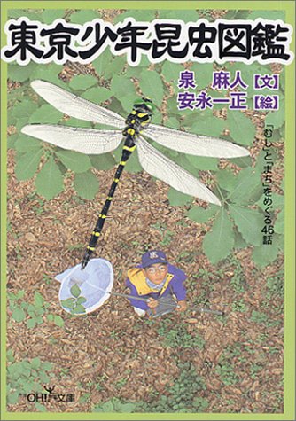一気にわかる！池上彰の世界情勢２０１８ 国際紛争、一触即発編