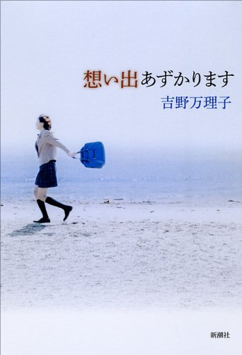 一気にわかる！池上彰の世界情勢２０１８ 国際紛争、一触即発編