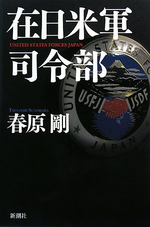 一気にわかる！池上彰の世界情勢２０１８ 国際紛争、一触即発編