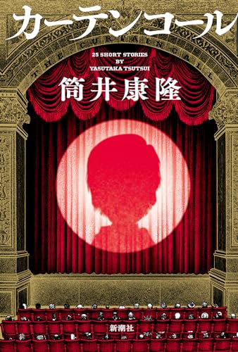 一気にわかる！池上彰の世界情勢２０１８ 国際紛争、一触即発編