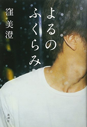 一気にわかる！池上彰の世界情勢２０１８ 国際紛争、一触即発編