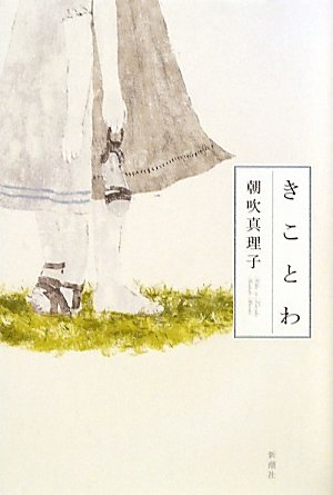 一気にわかる！池上彰の世界情勢２０１８ 国際紛争、一触即発編