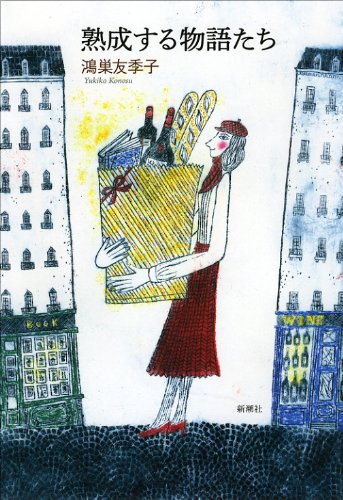 一気にわかる！池上彰の世界情勢２０１８ 国際紛争、一触即発編