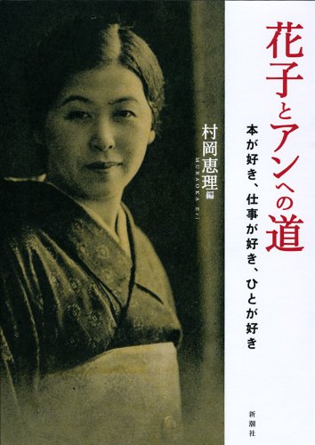 一気にわかる！池上彰の世界情勢２０１８ 国際紛争、一触即発編