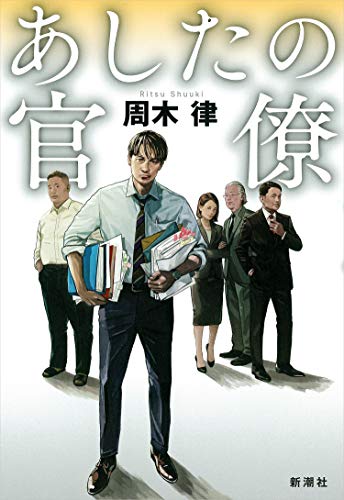 一気にわかる！池上彰の世界情勢２０１８ 国際紛争、一触即発編