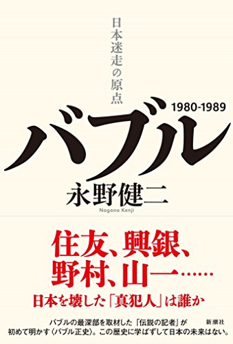 一気にわかる！池上彰の世界情勢２０１８ 国際紛争、一触即発編
