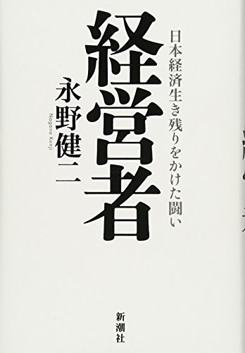 一気にわかる！池上彰の世界情勢２０１８ 国際紛争、一触即発編