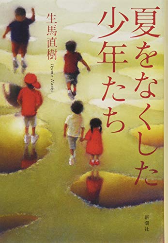 一気にわかる！池上彰の世界情勢２０１８ 国際紛争、一触即発編