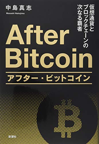 一気にわかる！池上彰の世界情勢２０１８ 国際紛争、一触即発編