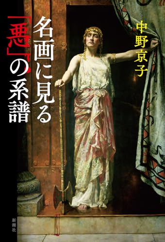 一気にわかる！池上彰の世界情勢２０１８ 国際紛争、一触即発編