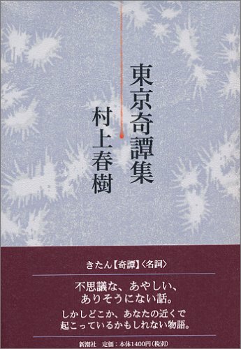 一気にわかる！池上彰の世界情勢２０１８ 国際紛争、一触即発編
