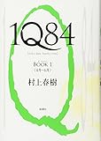 単行本・アマゾンへ