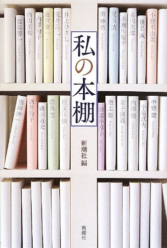一気にわかる！池上彰の世界情勢２０１８ 国際紛争、一触即発編